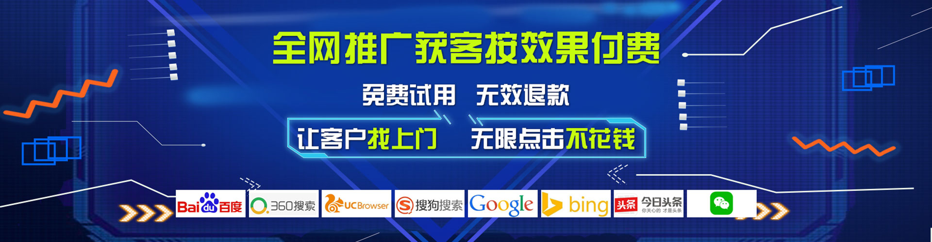温宿百度竞价排名