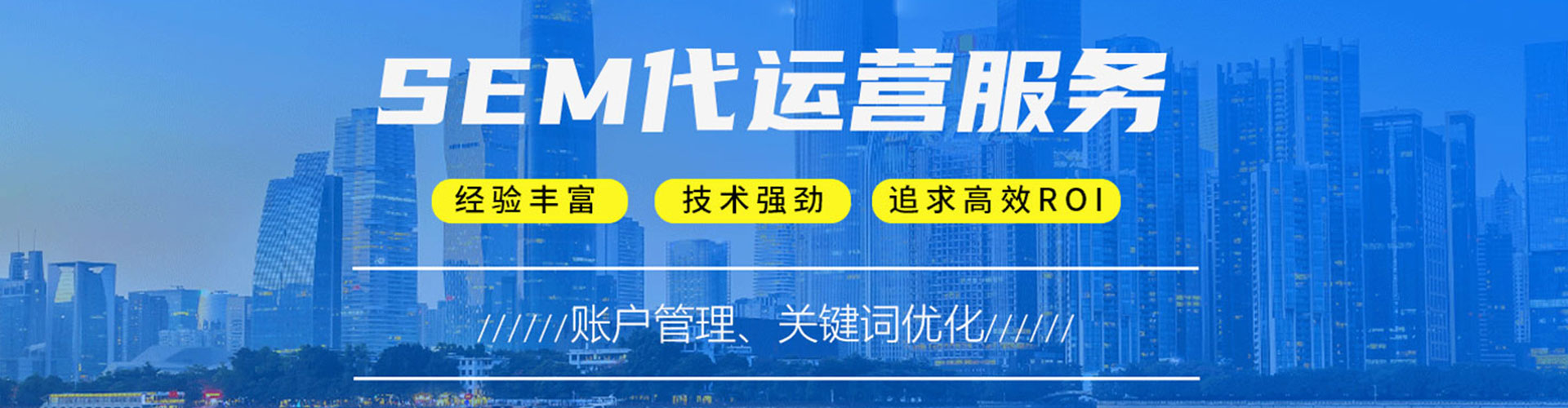 温宿百度优化推广