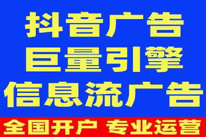 百度竞价账户托管：实现低成本高回报的秘诀