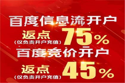 案例解读：百度运营推广助力企业实现业绩持续增长
