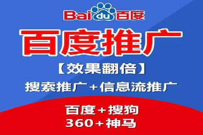 竞价代运营策略调整：一则电商行业的成功故事